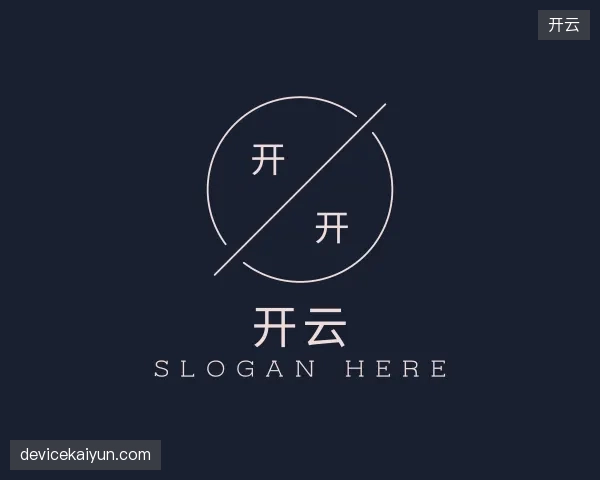 解读开云官网